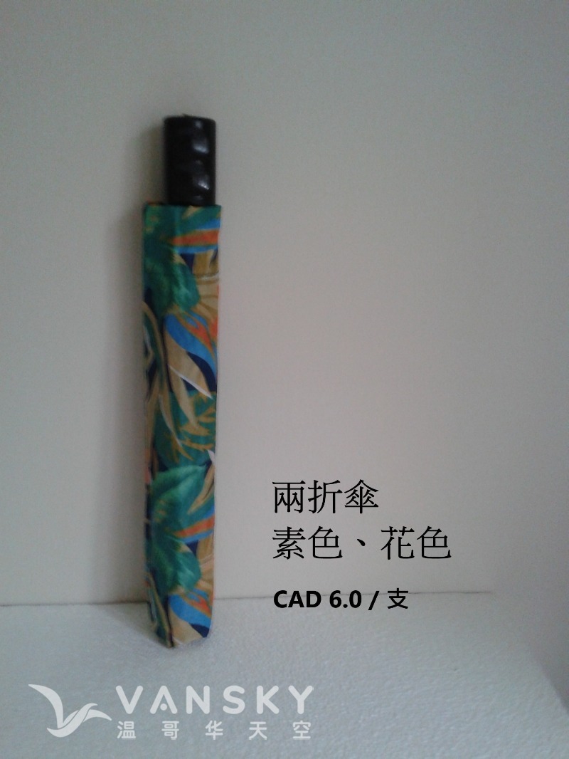 260202072226_2 fold.jpg